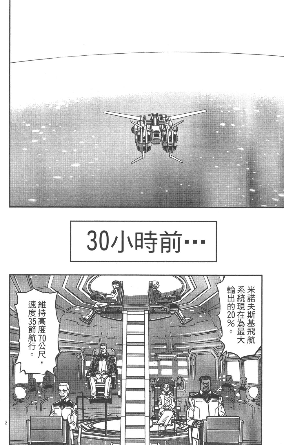 第79页