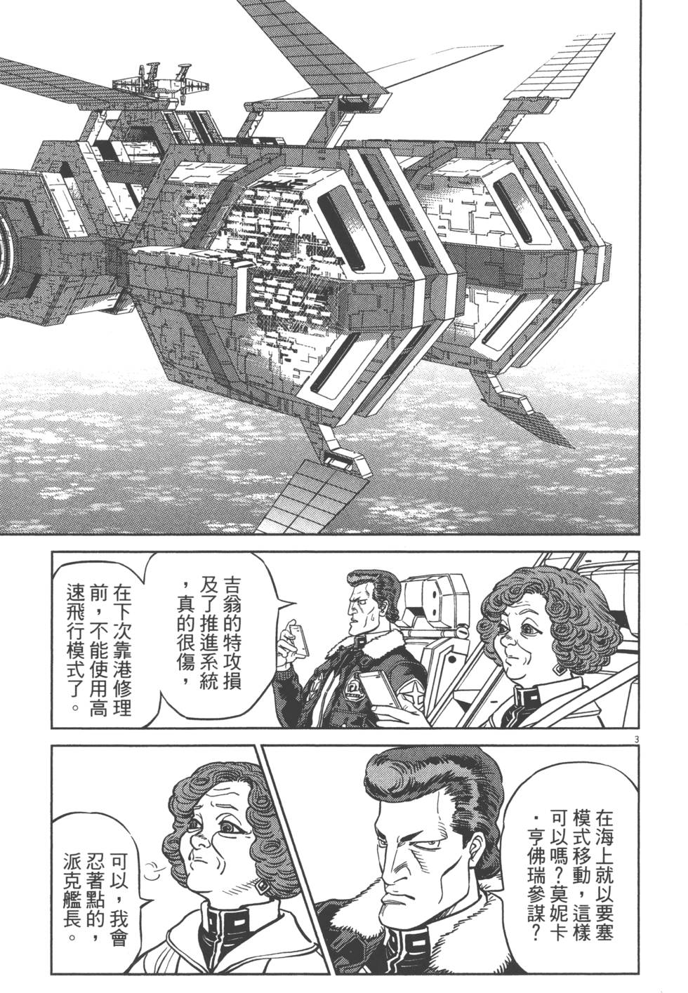 第80页