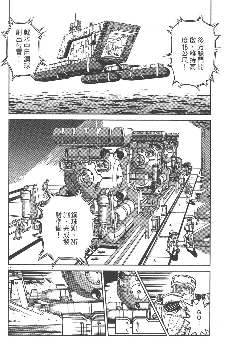 第87页