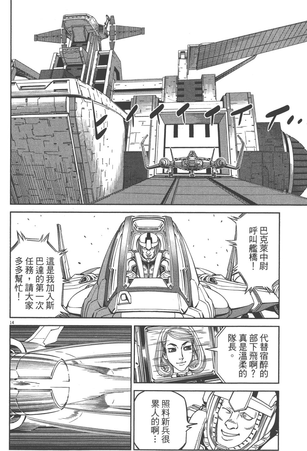 第91页