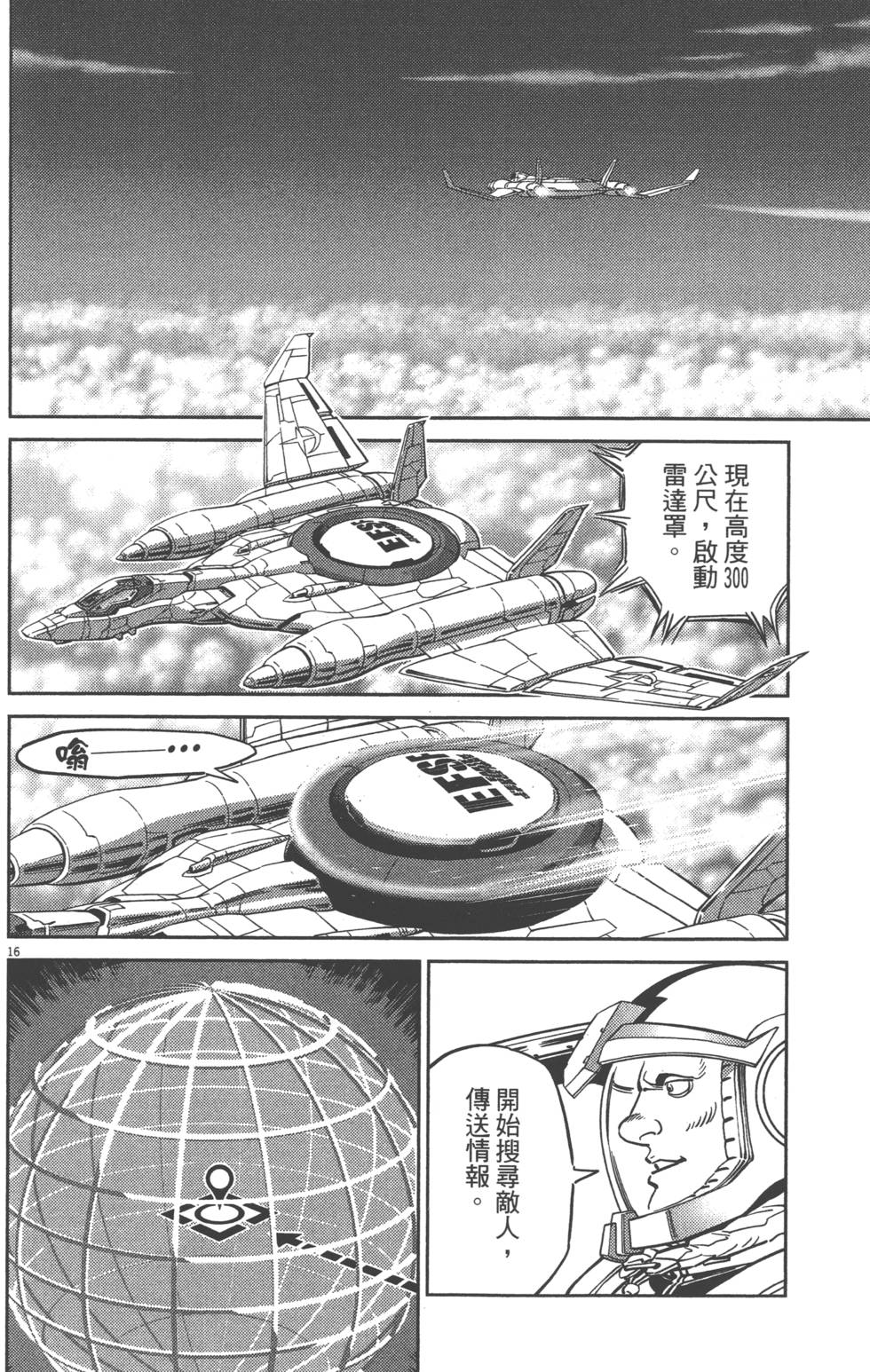 第93页