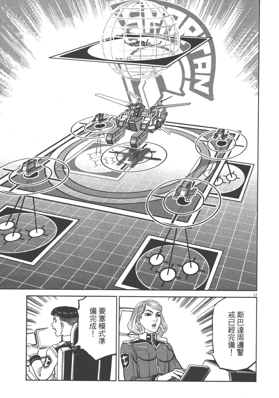 第94页