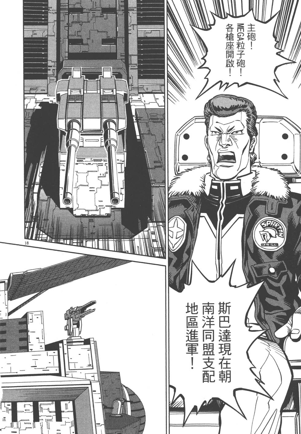 第95页
