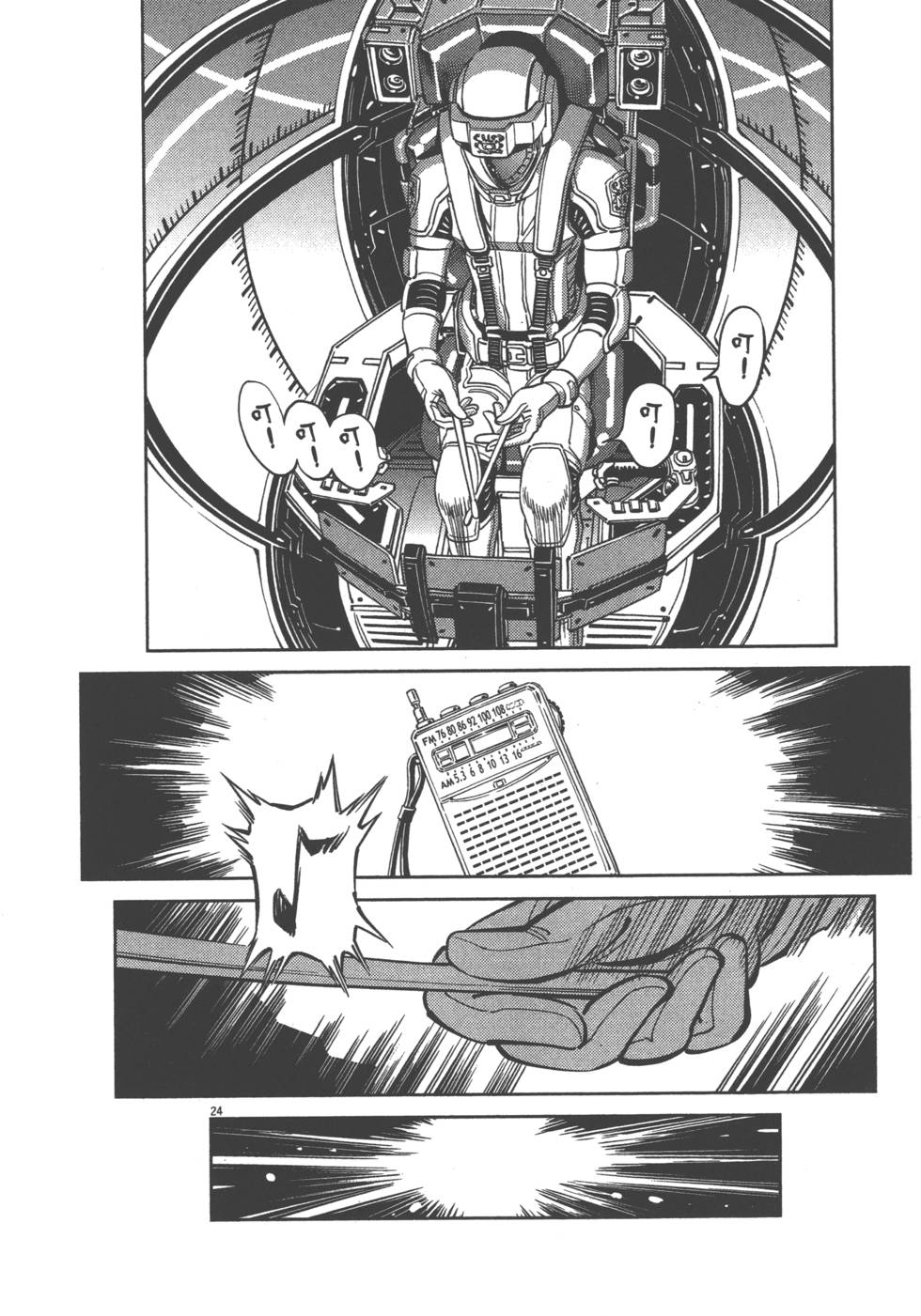 第101页