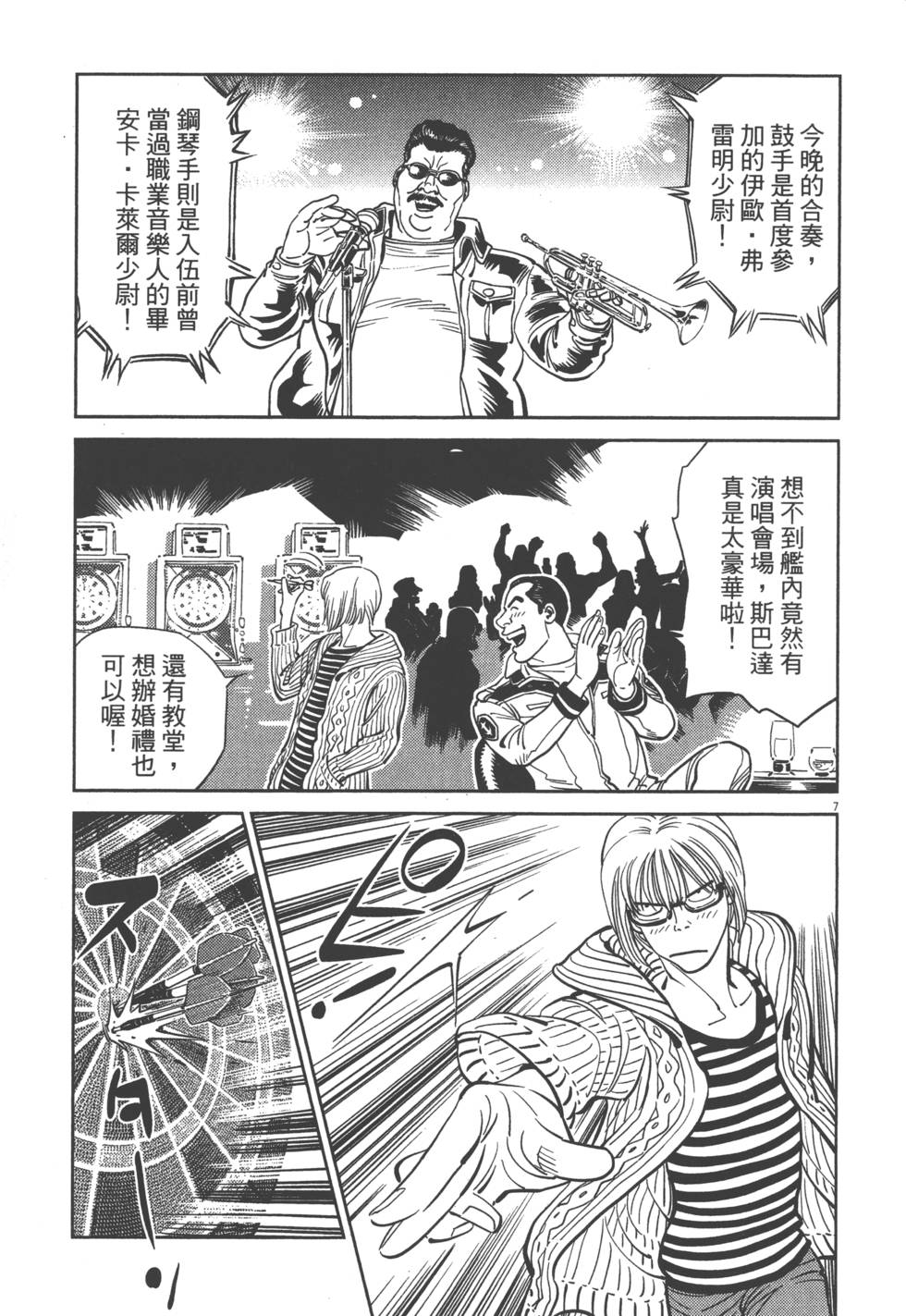 第108页