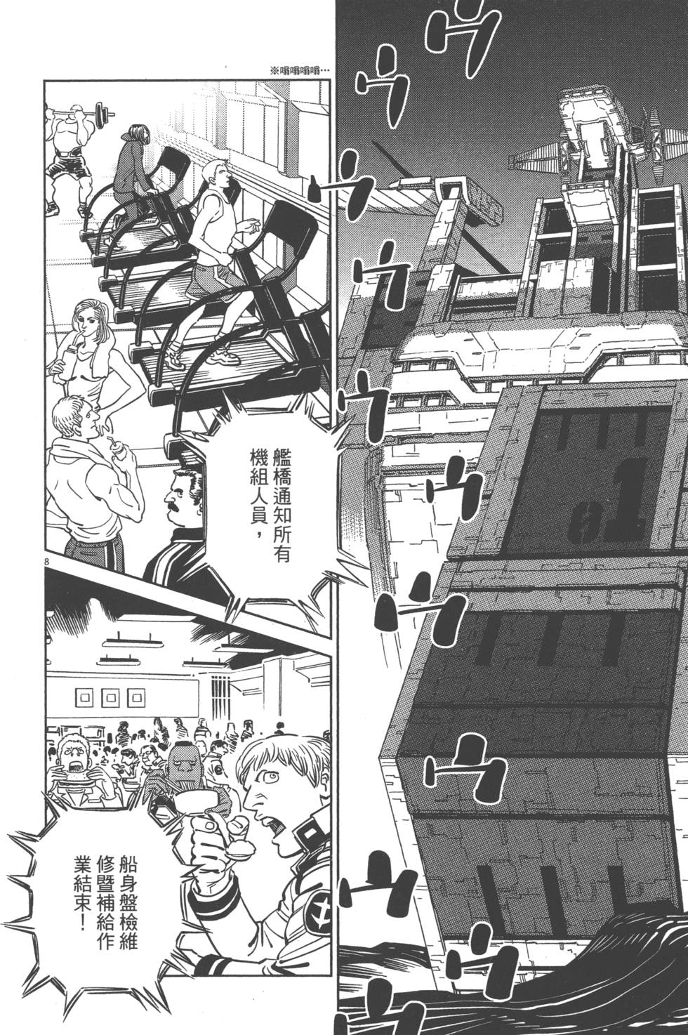 第109页