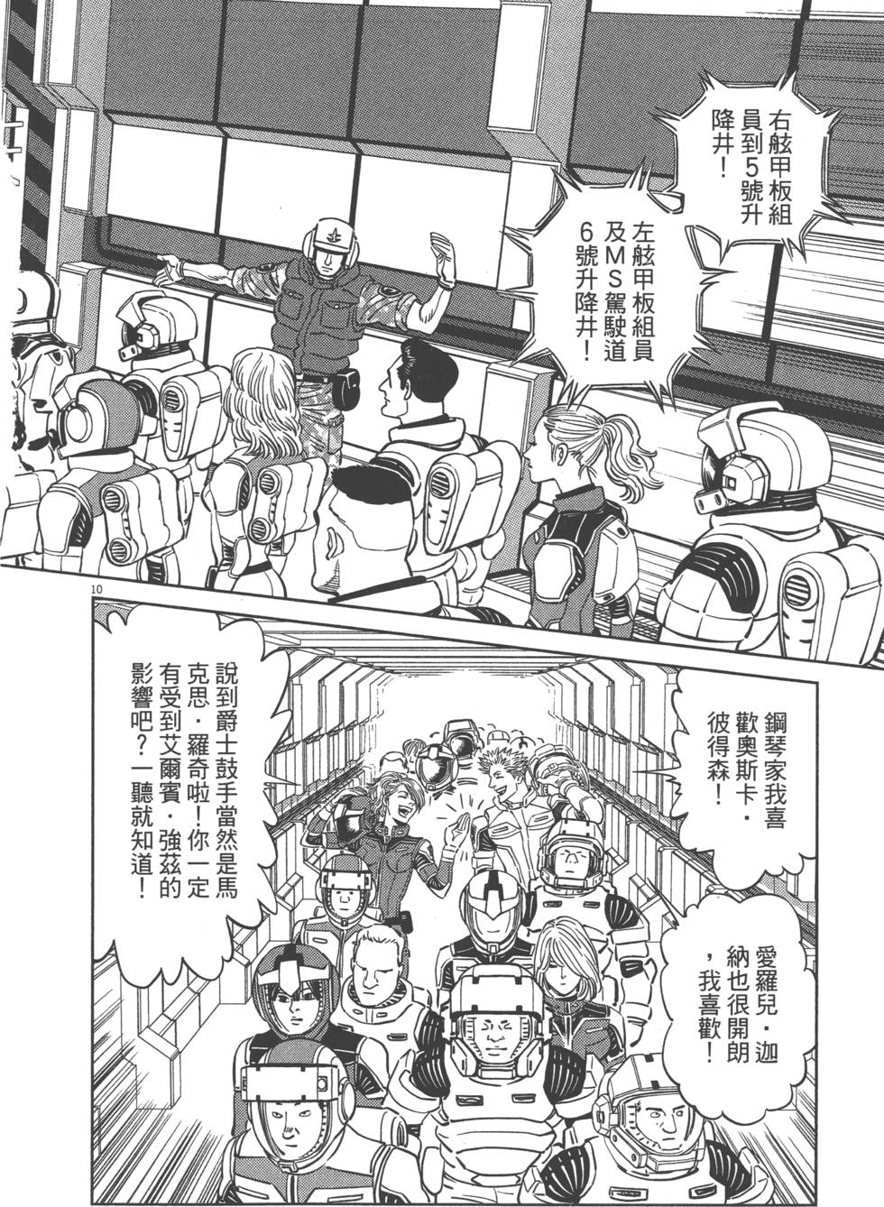 第111页