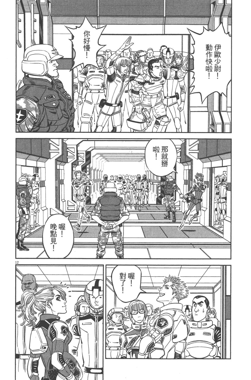 第113页