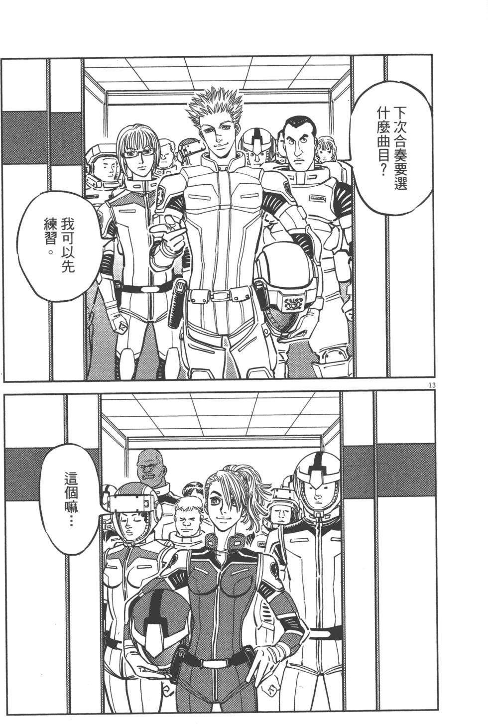第114页