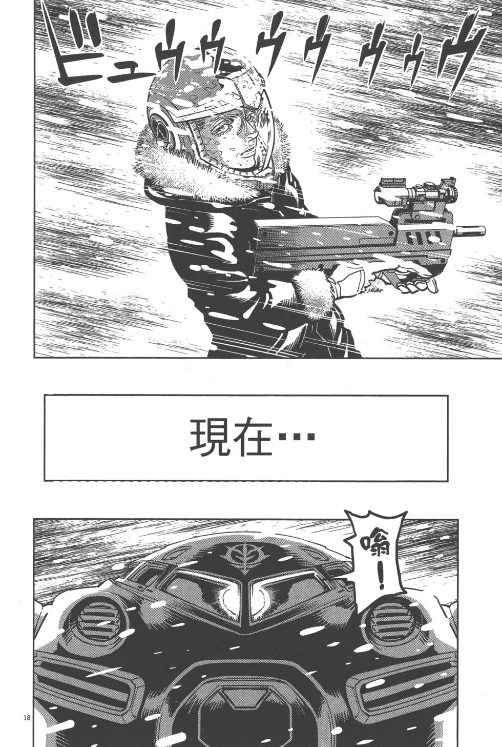 第119页
