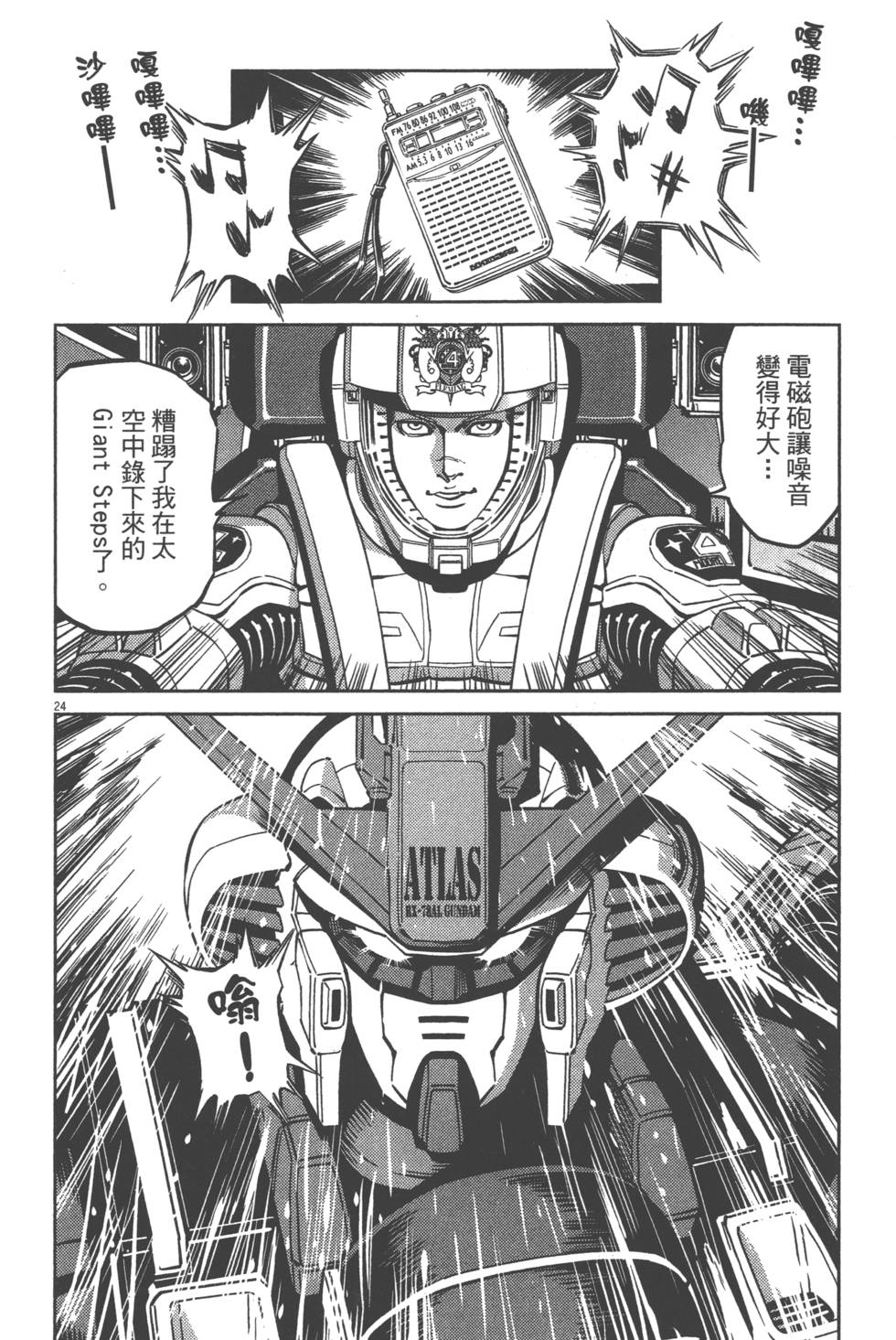 第125页