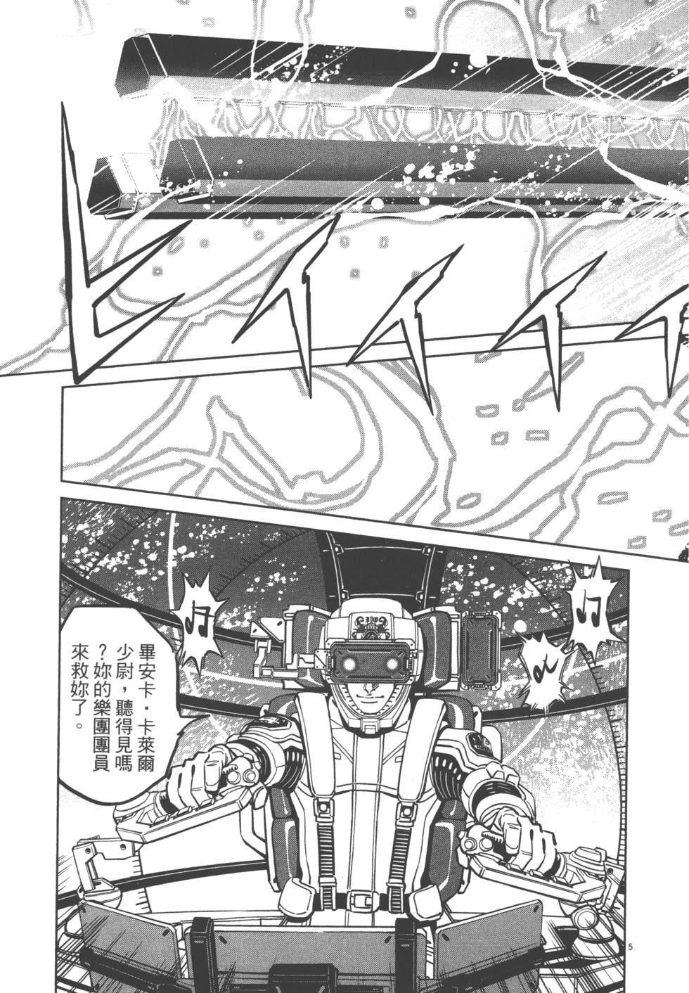 第130页