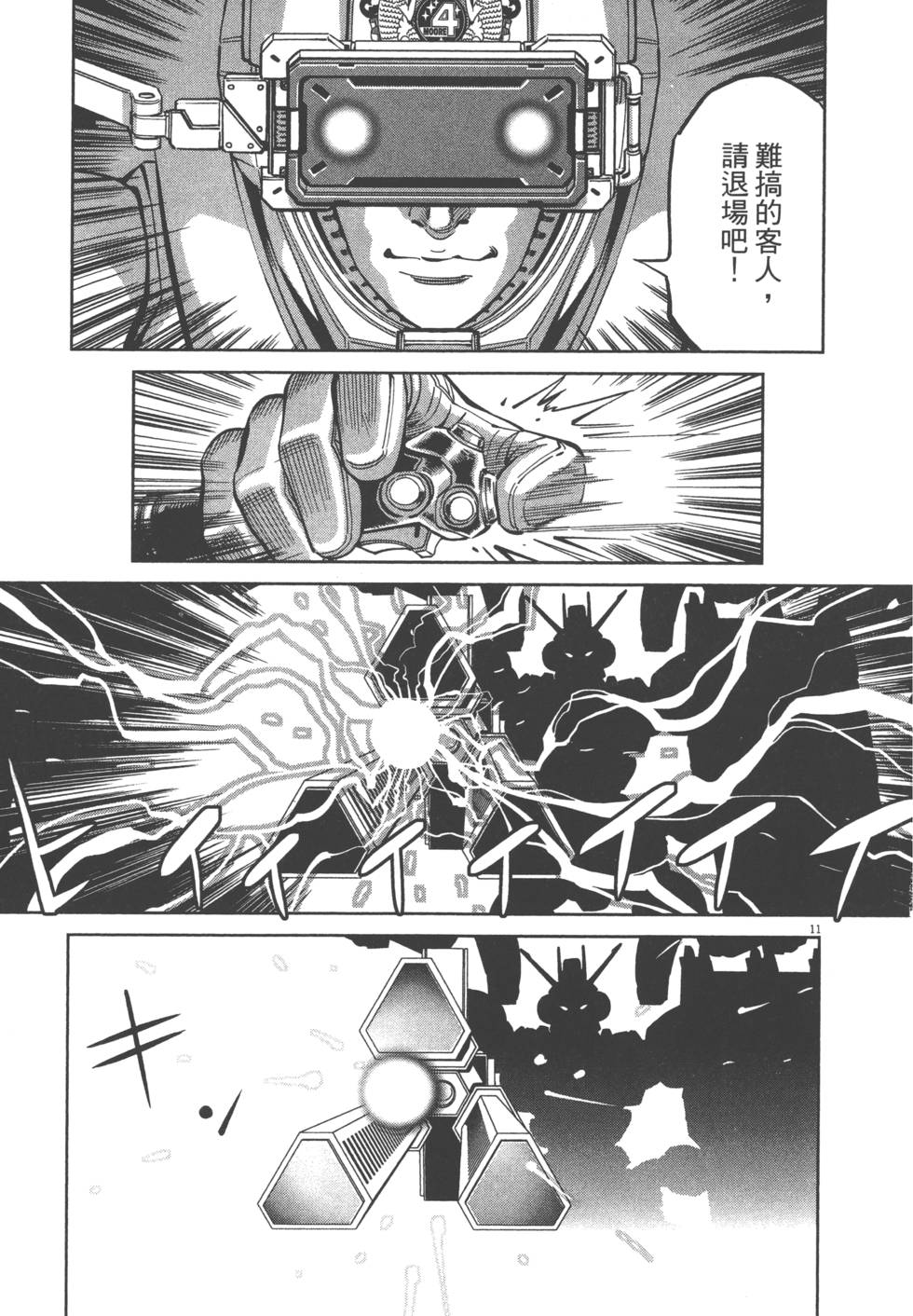 第136页