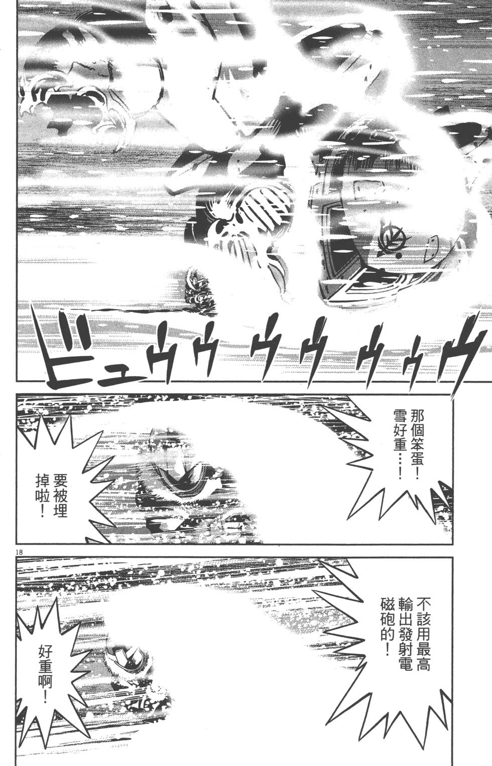 第143页