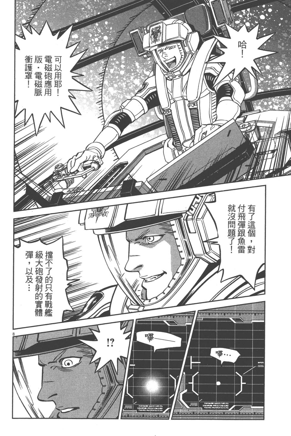 第157页