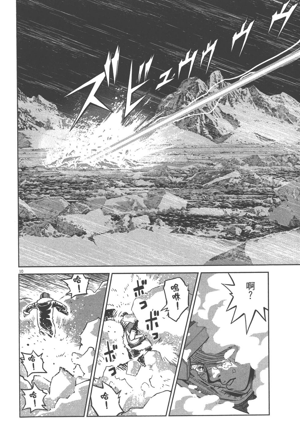 第159页