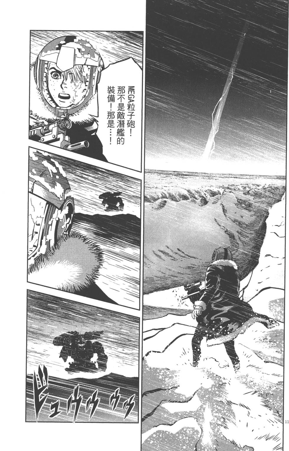 第160页