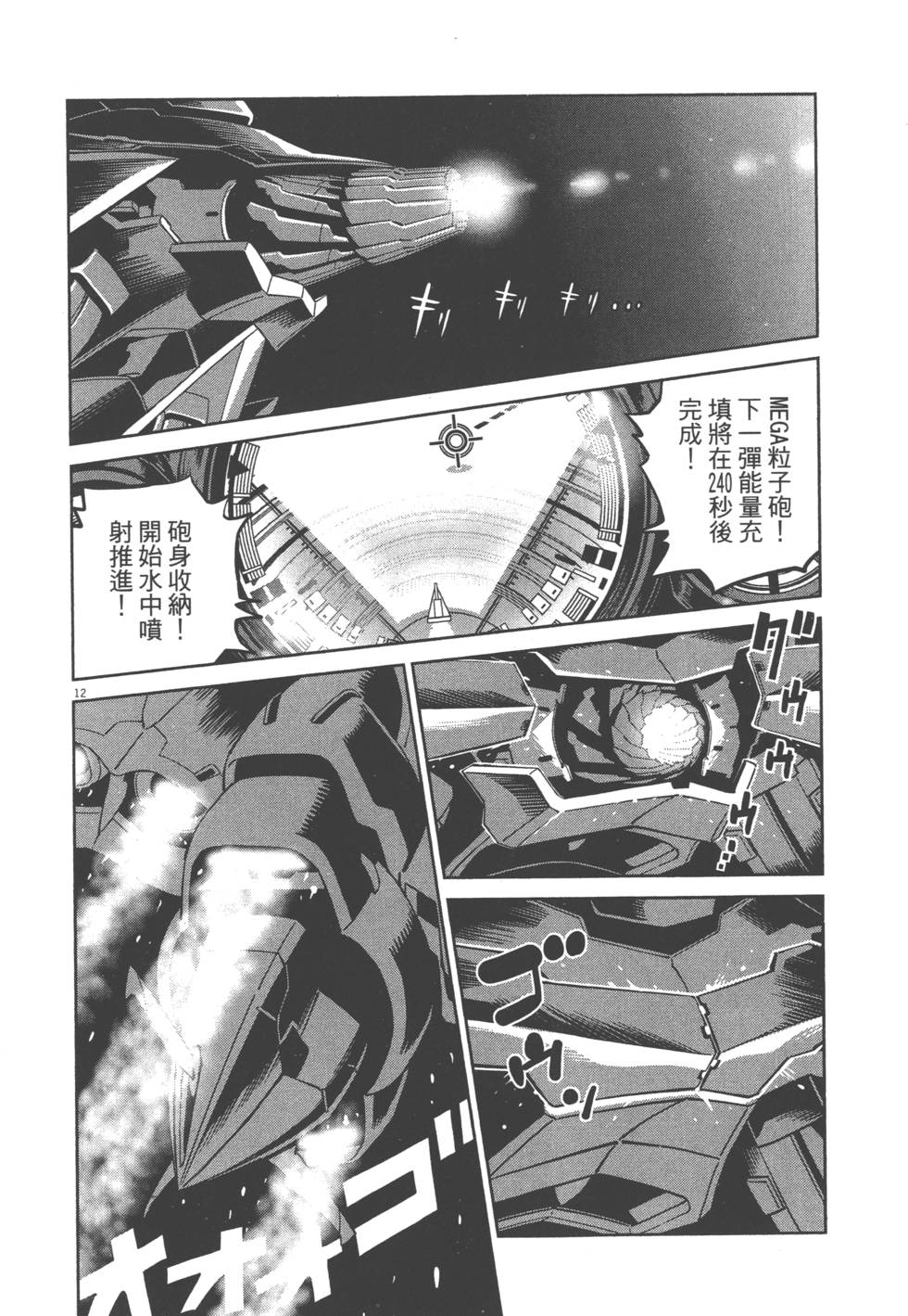 第161页