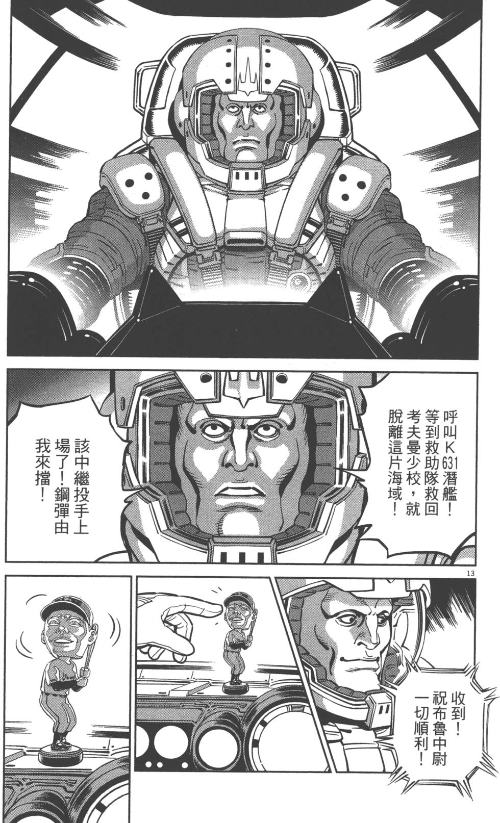 第162页