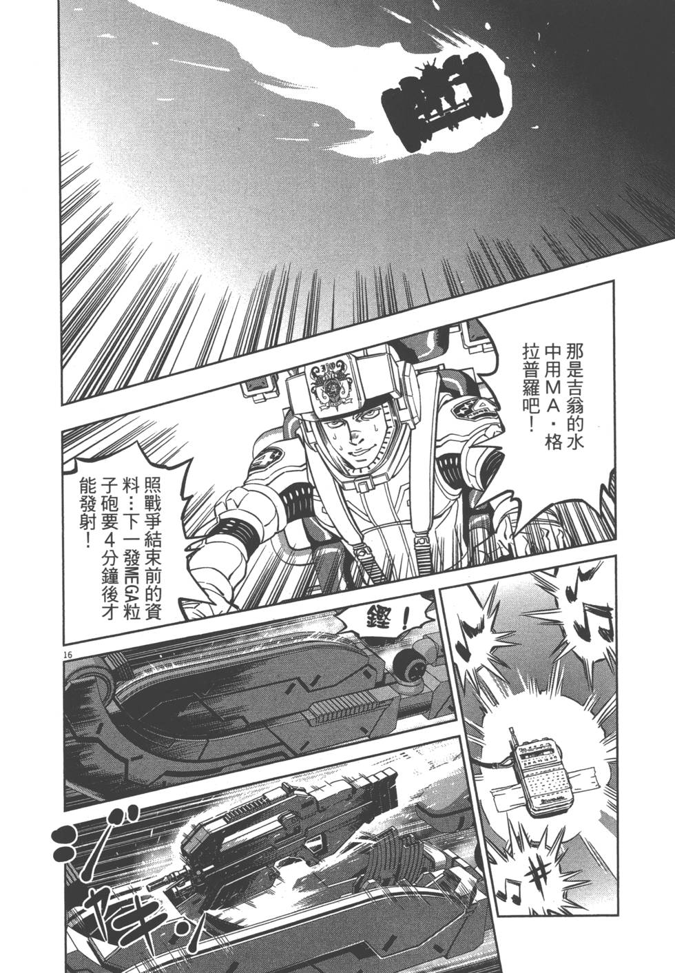 第165页