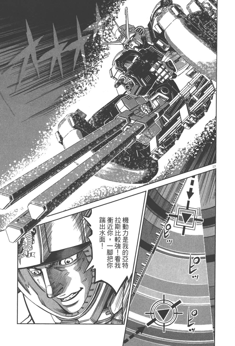第166页