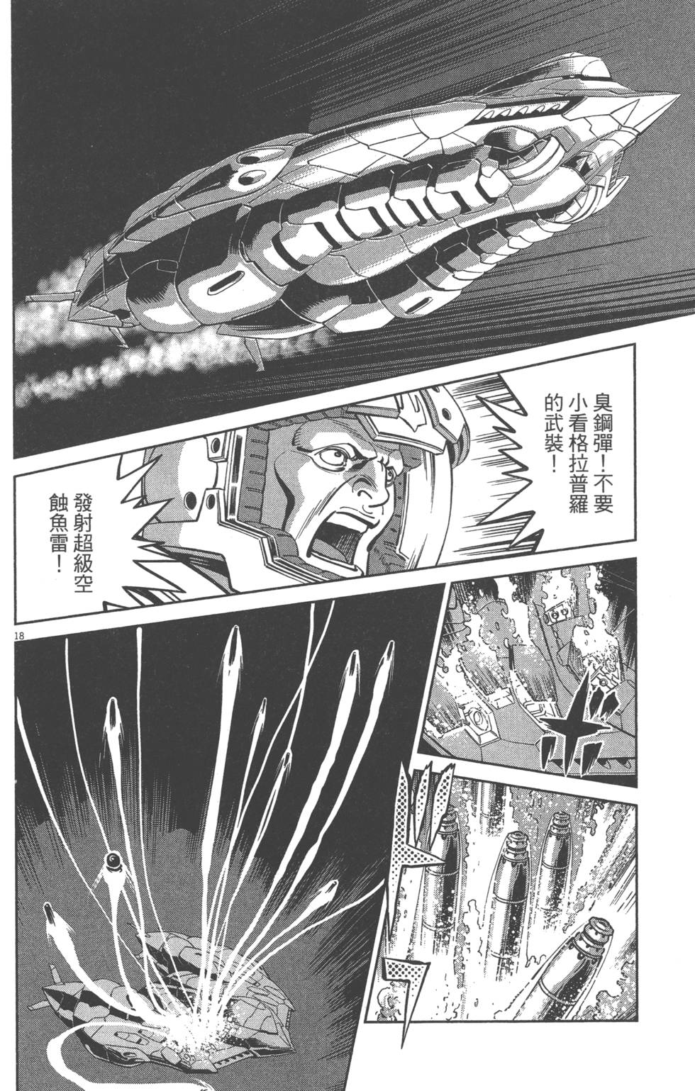 第167页