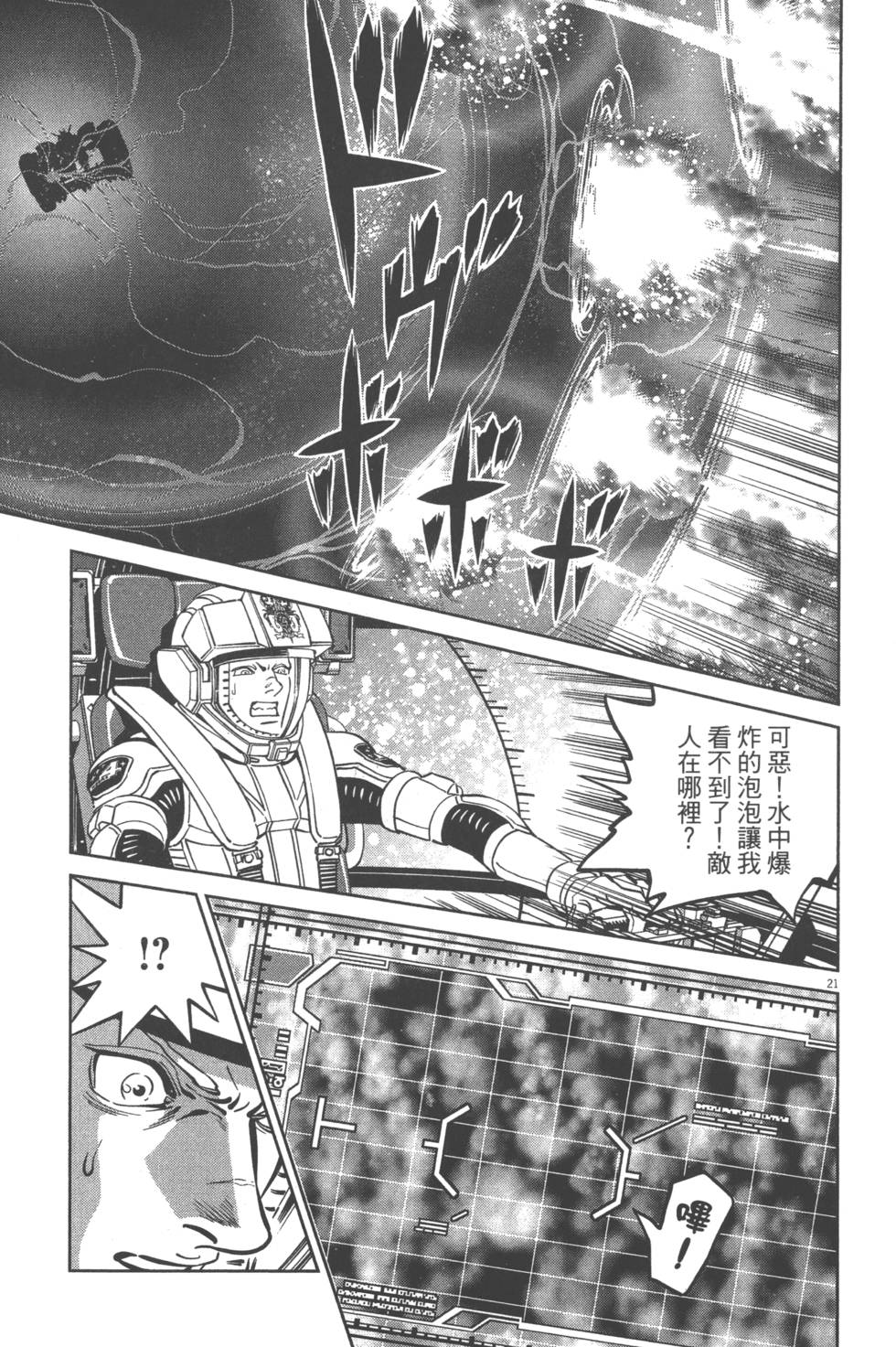 第170页