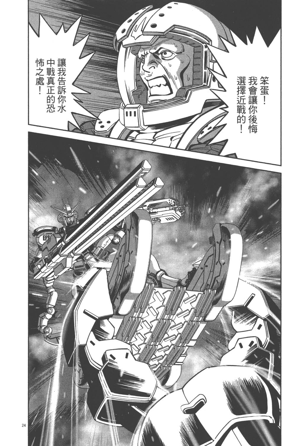 第173页