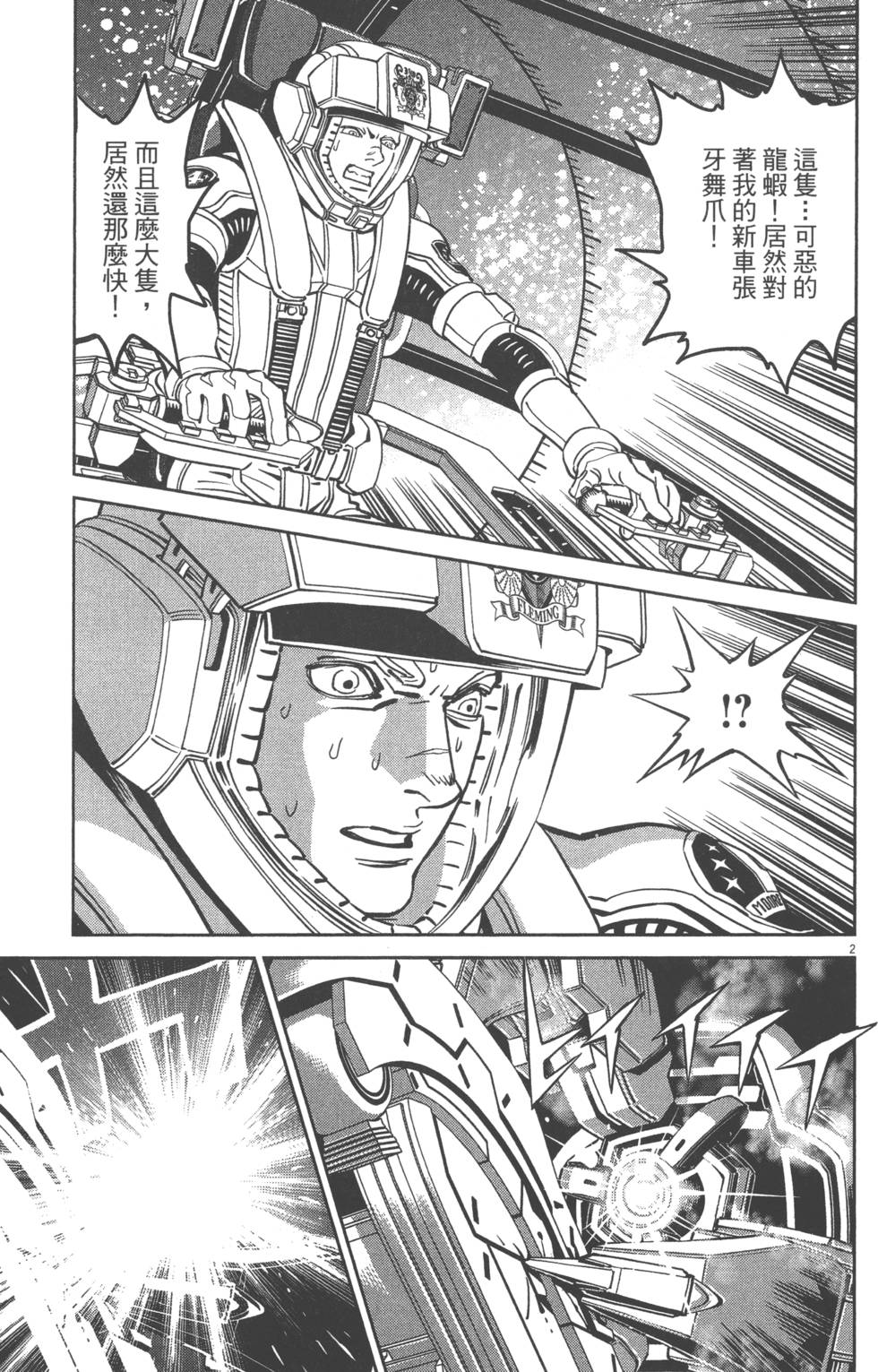 第176页