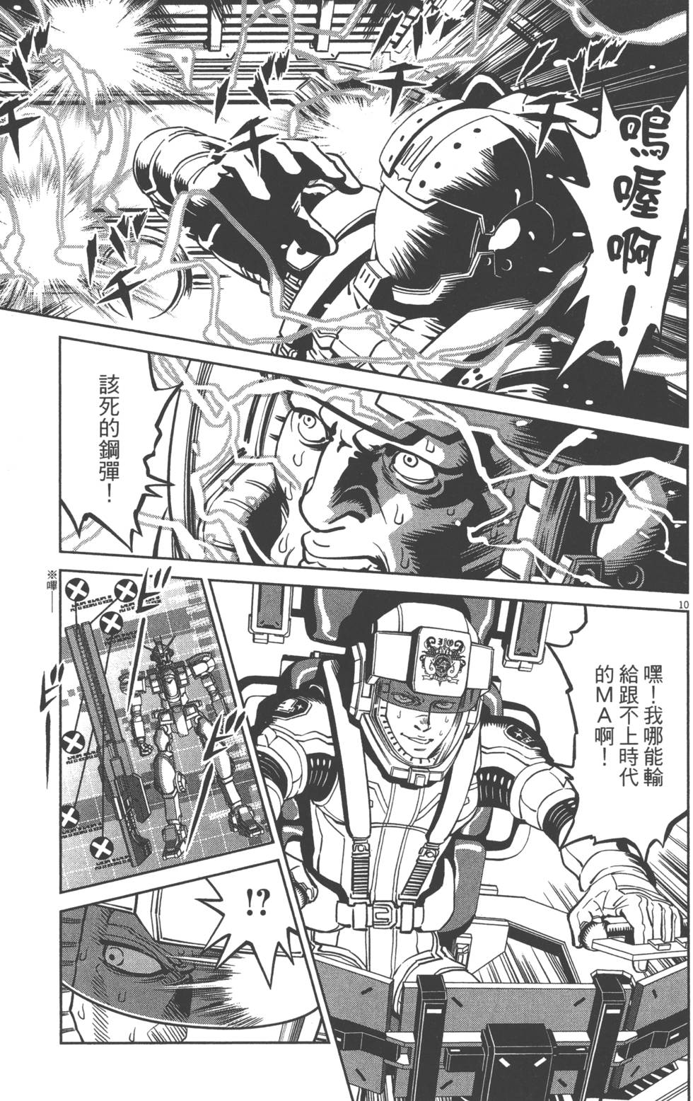 第184页