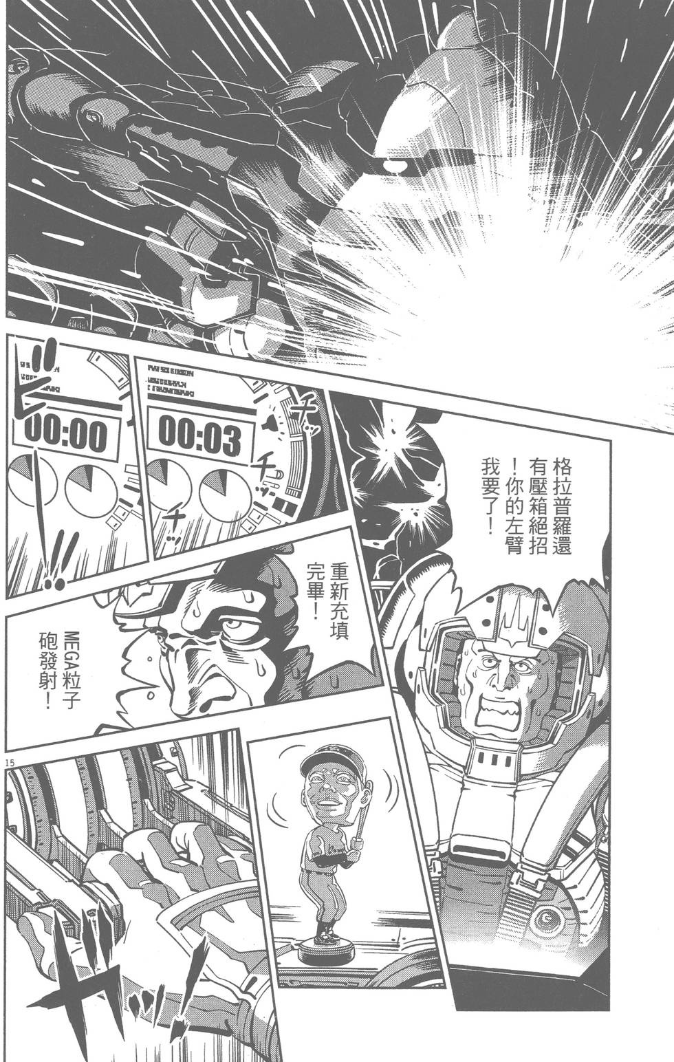 第189页