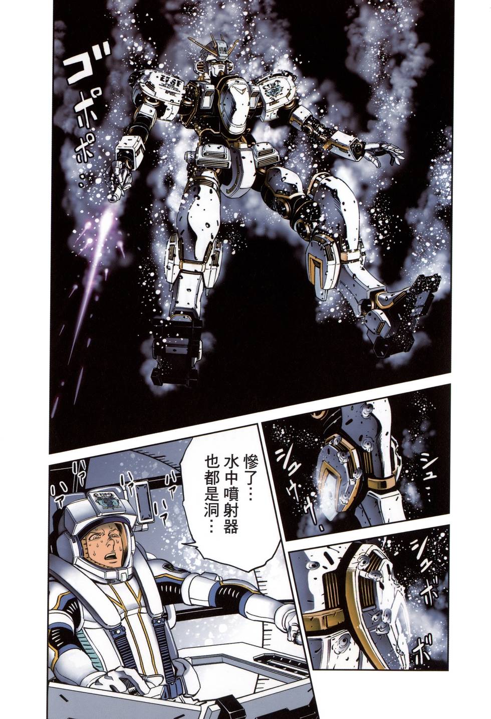 第196页