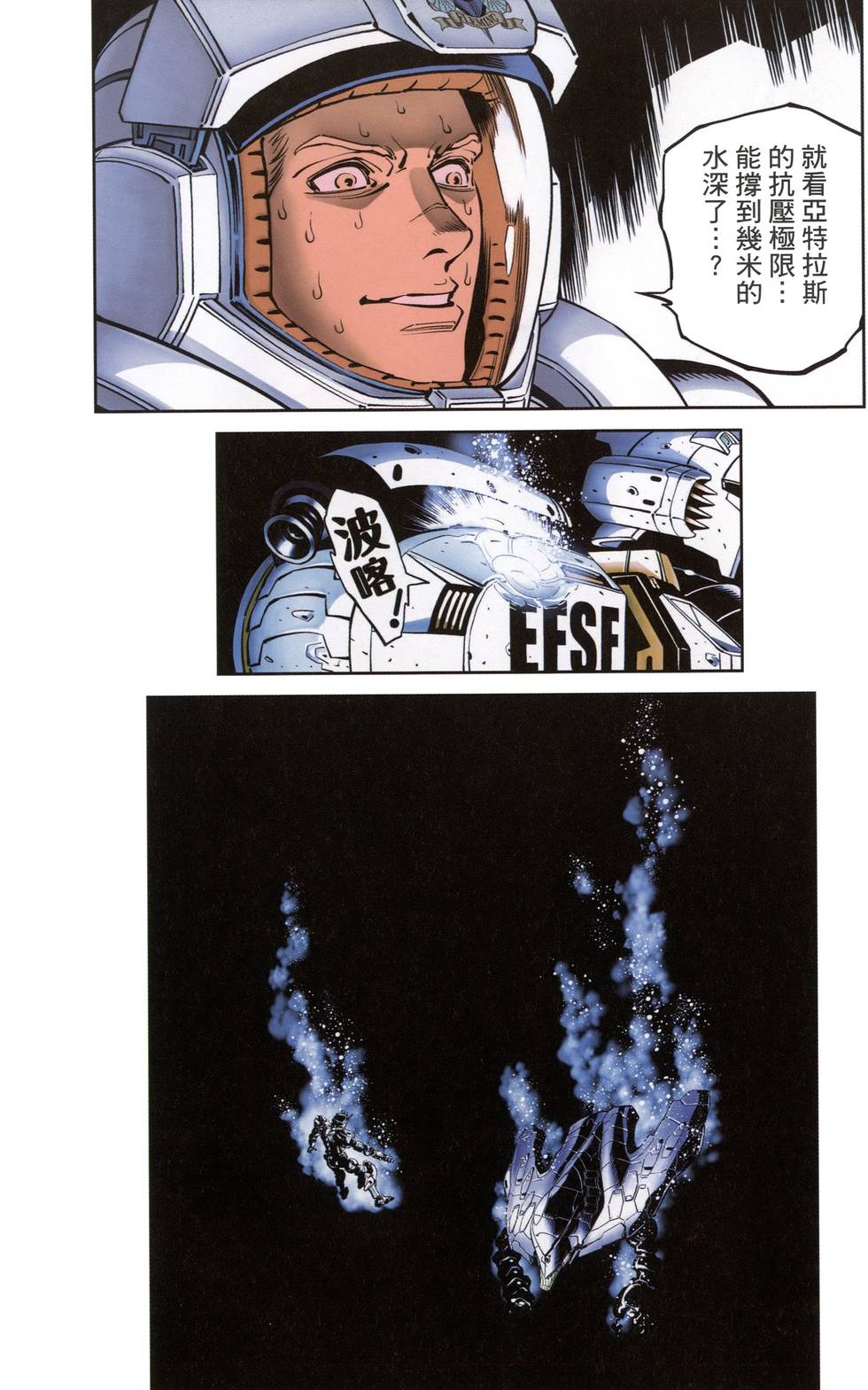 第197页