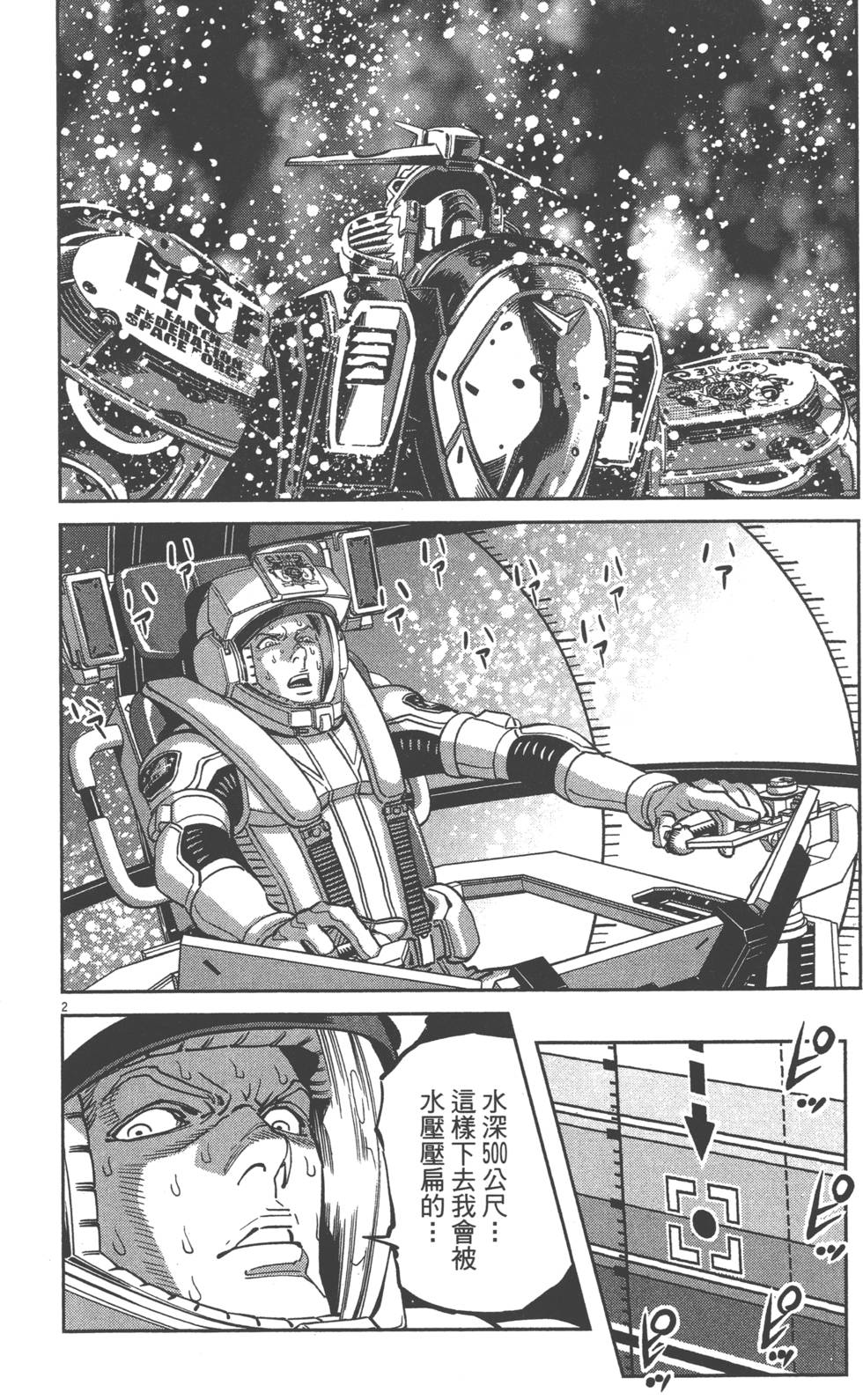 第199页