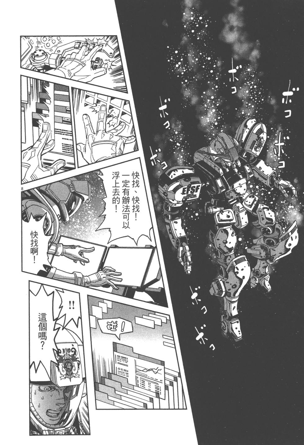 第205页