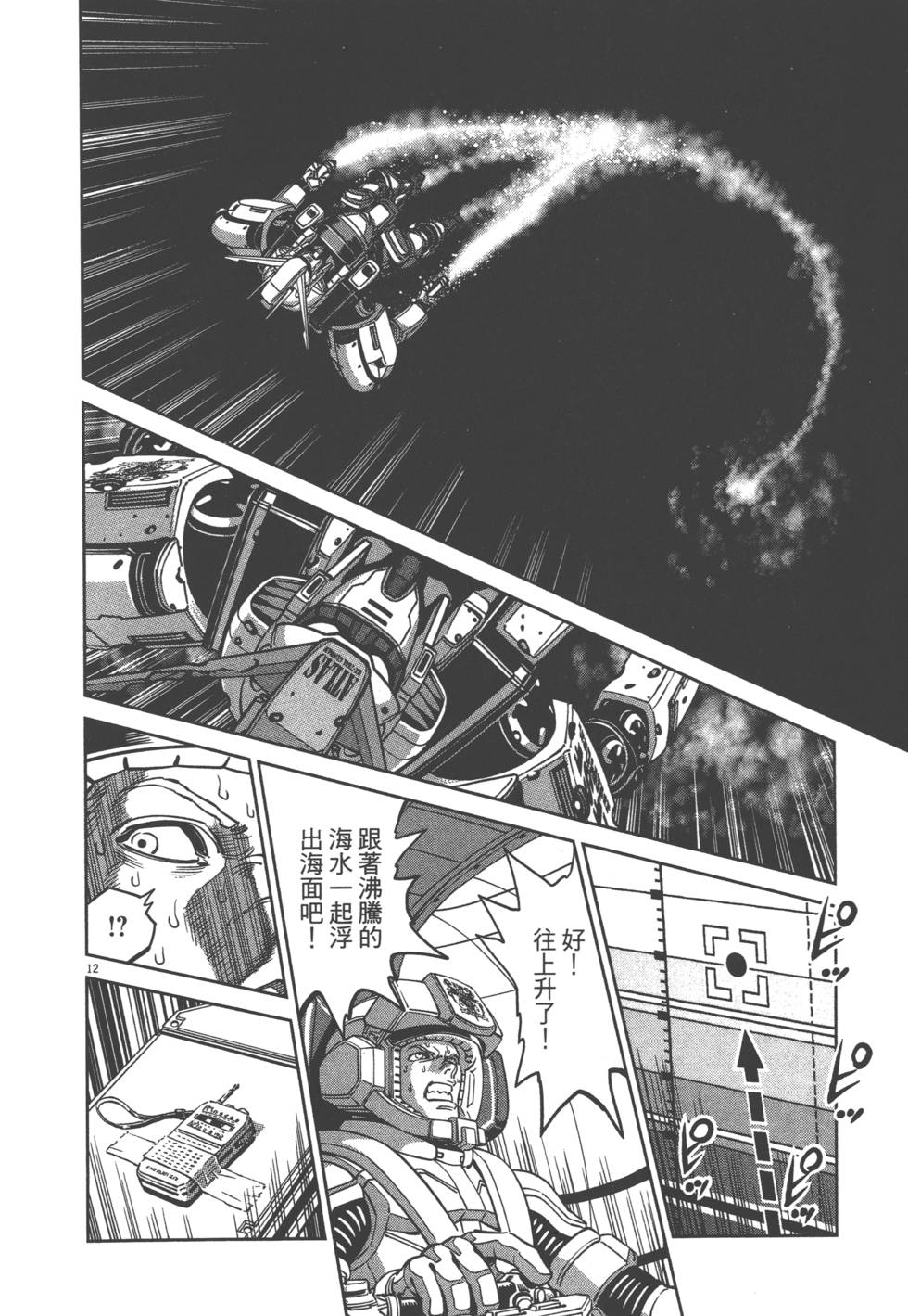 第209页