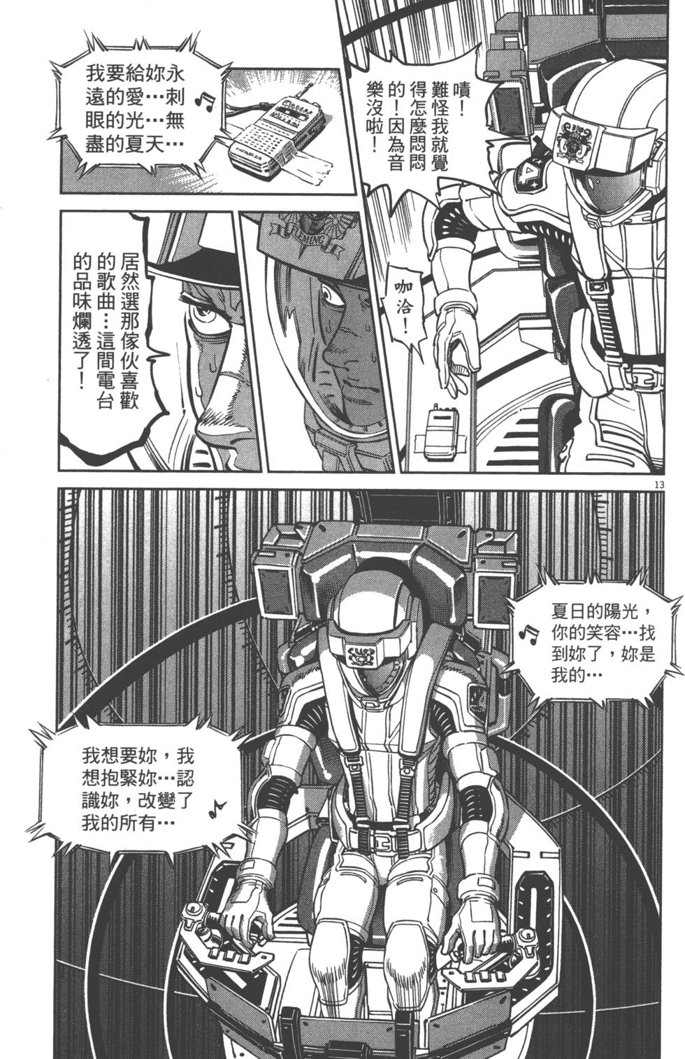 第210页