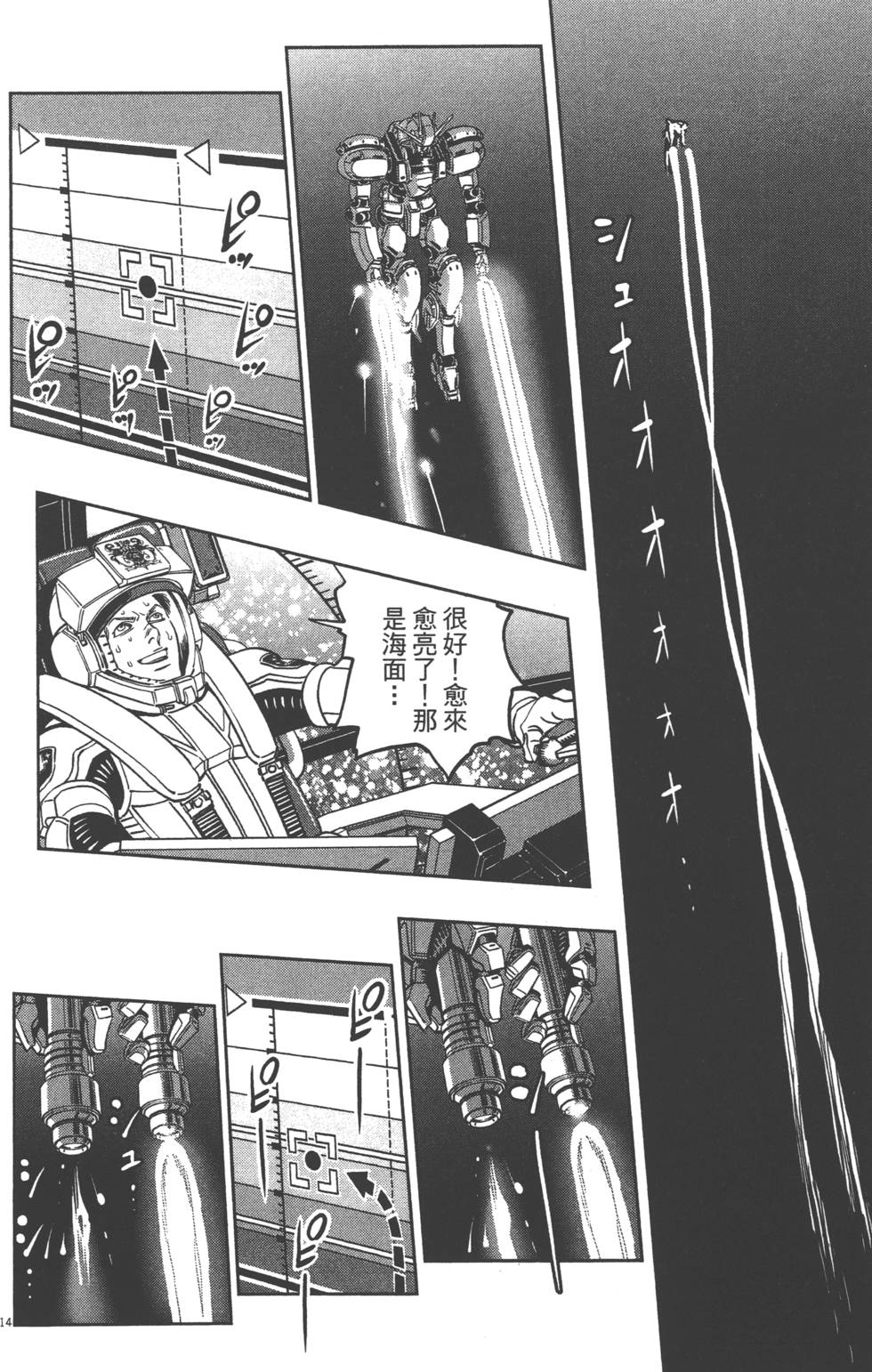 第211页