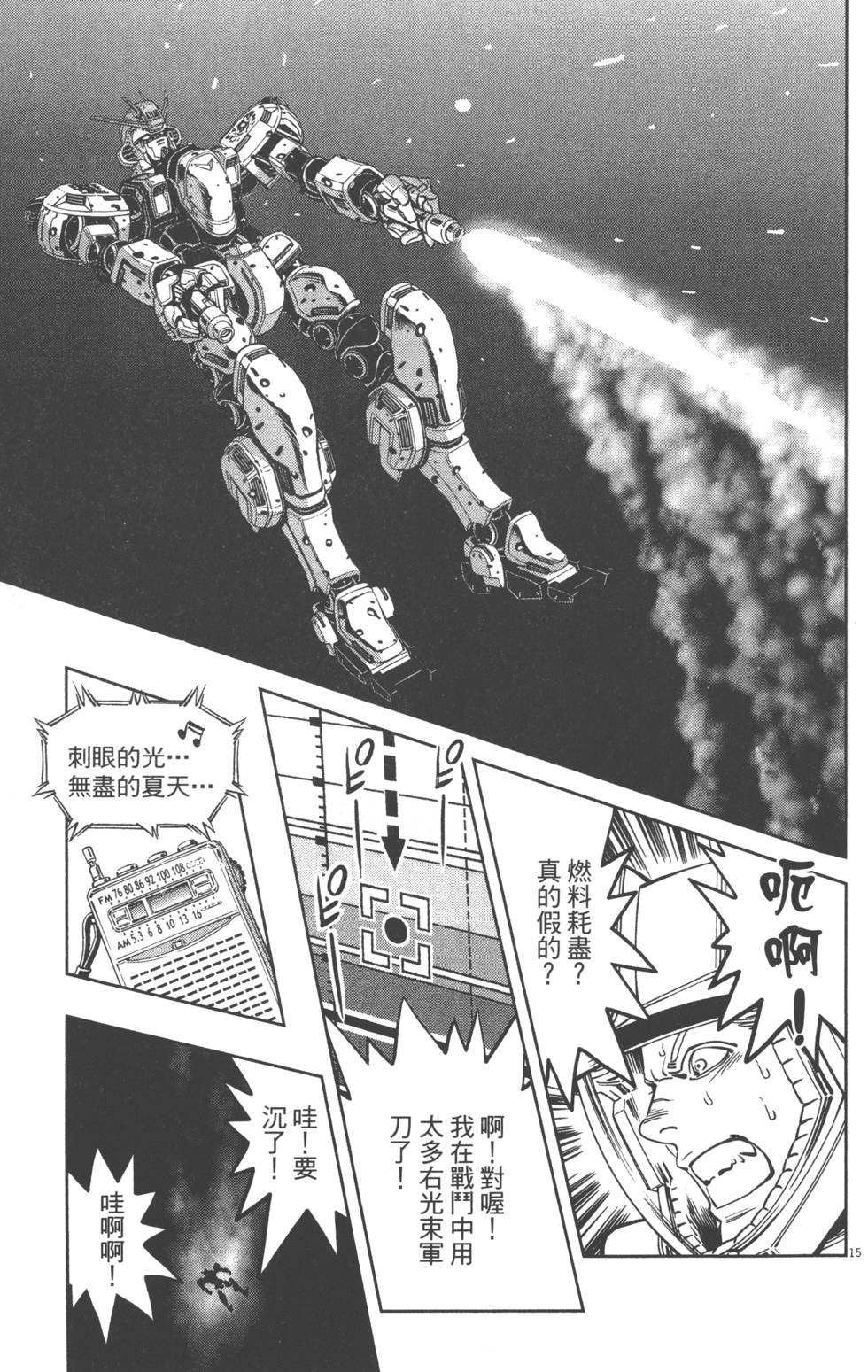 第212页