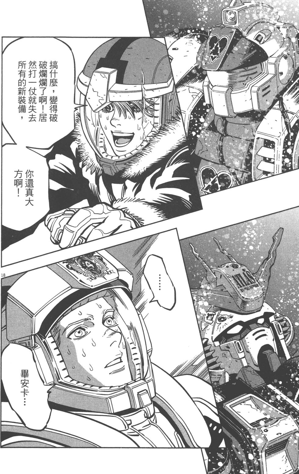 第215页