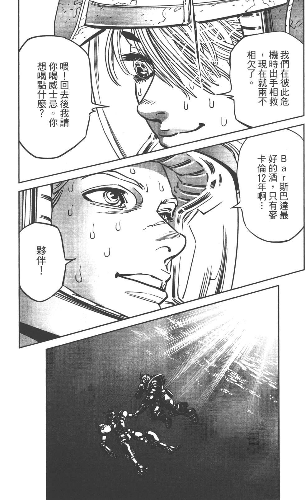 第216页