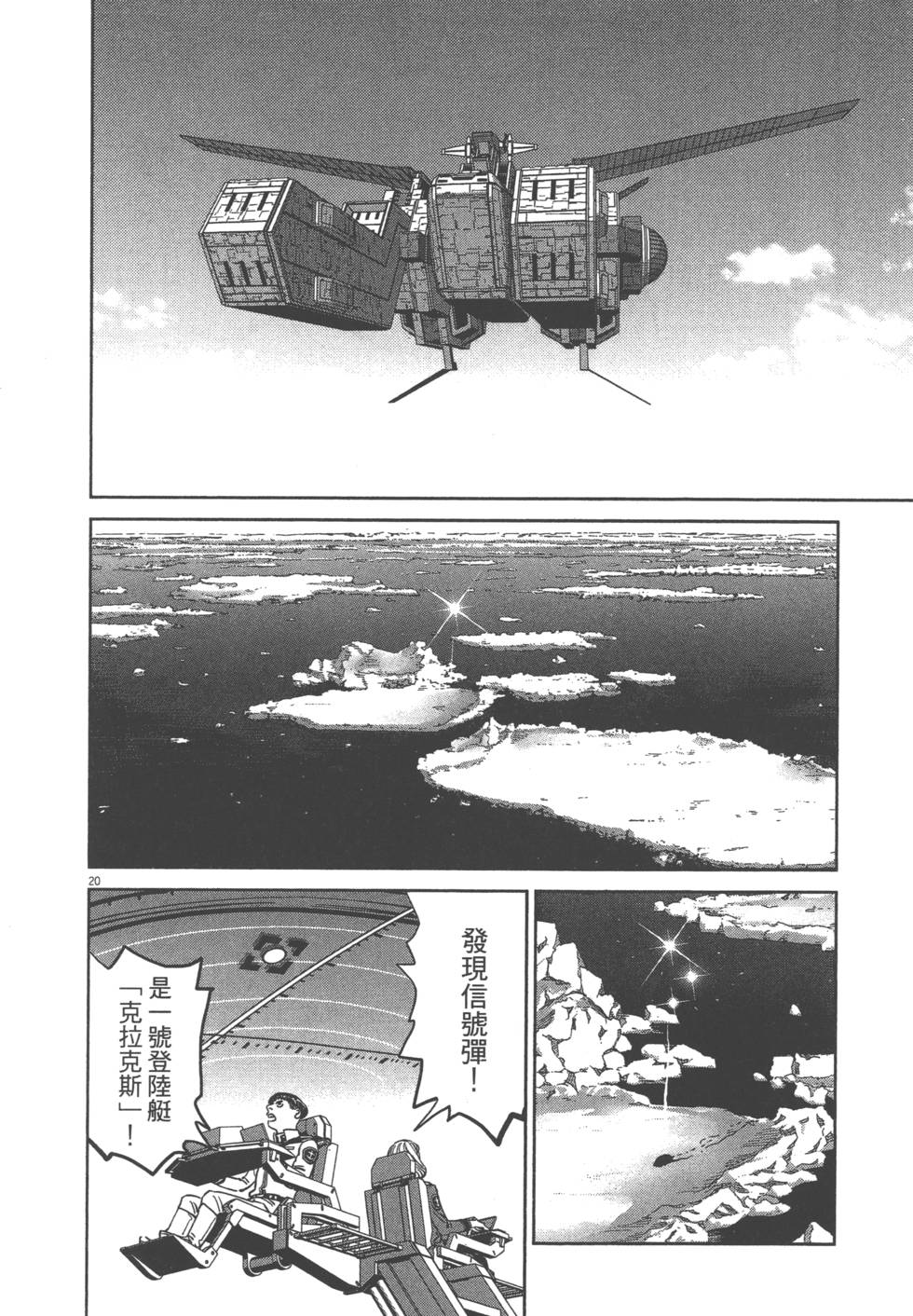 第217页