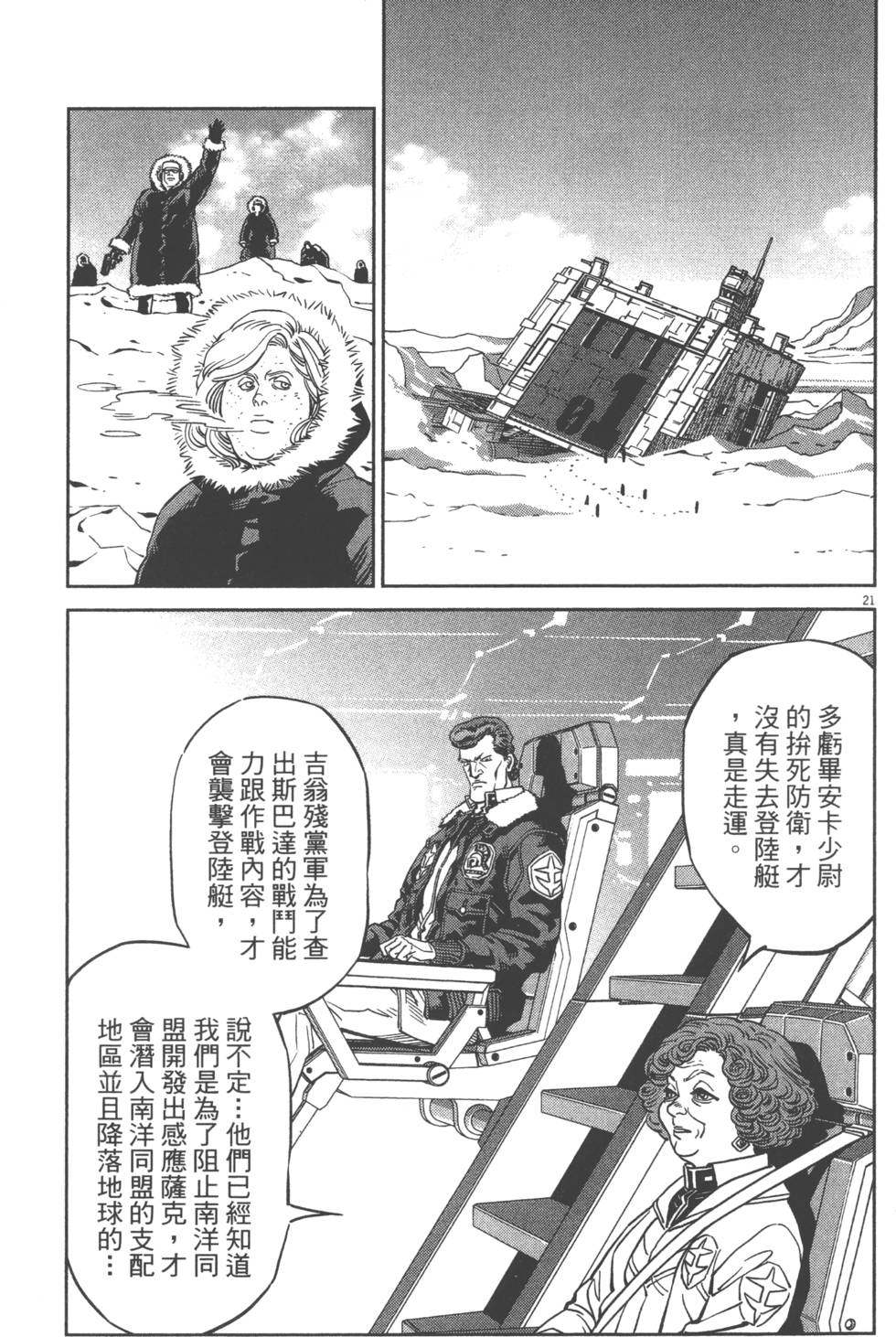第218页