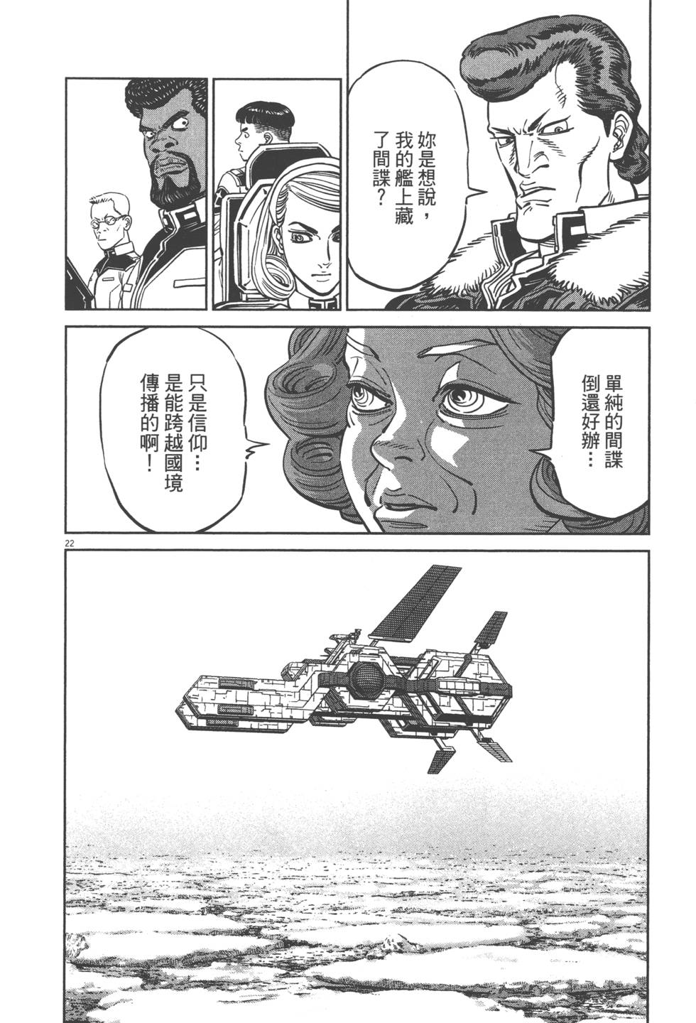 第219页
