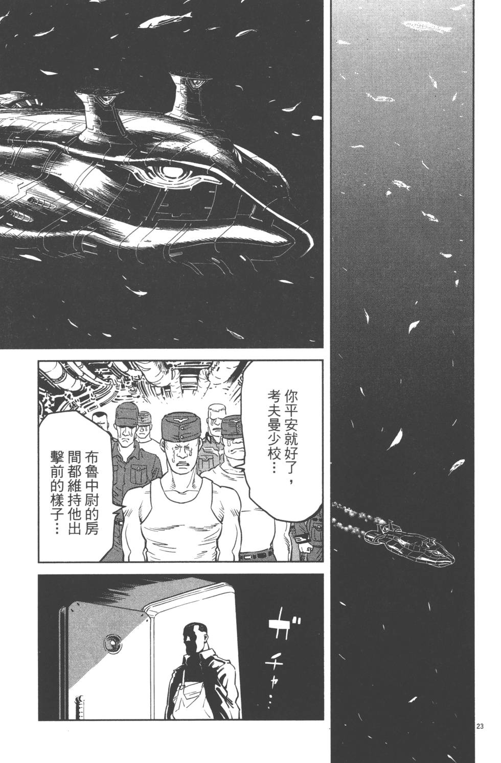 第220页