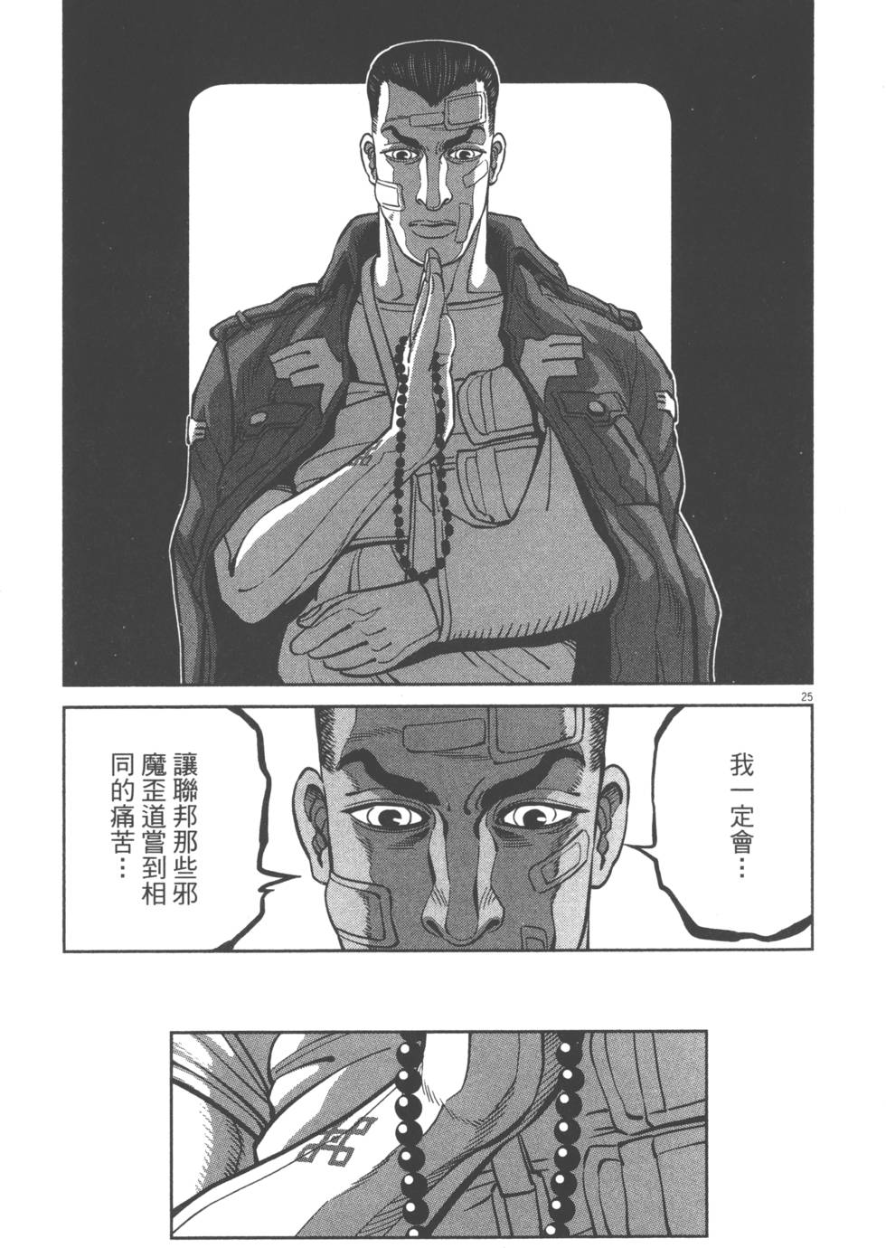 第222页