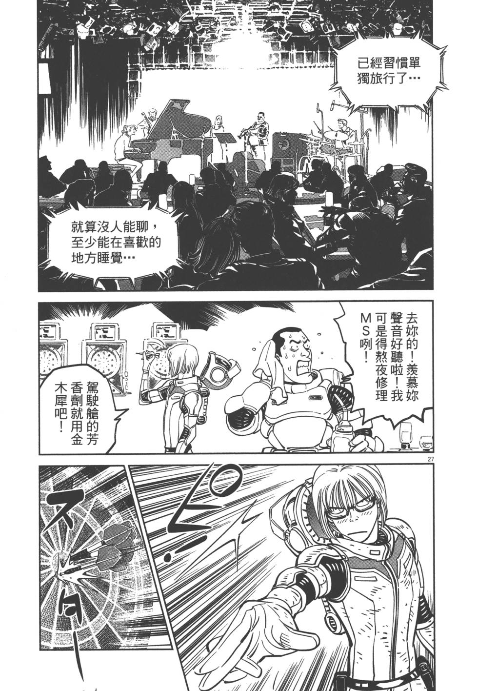 第224页