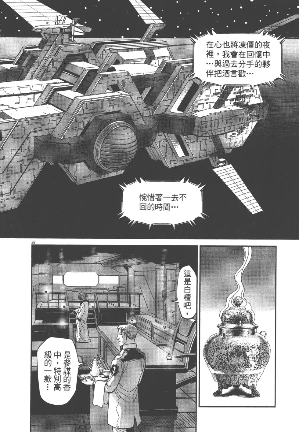 第225页