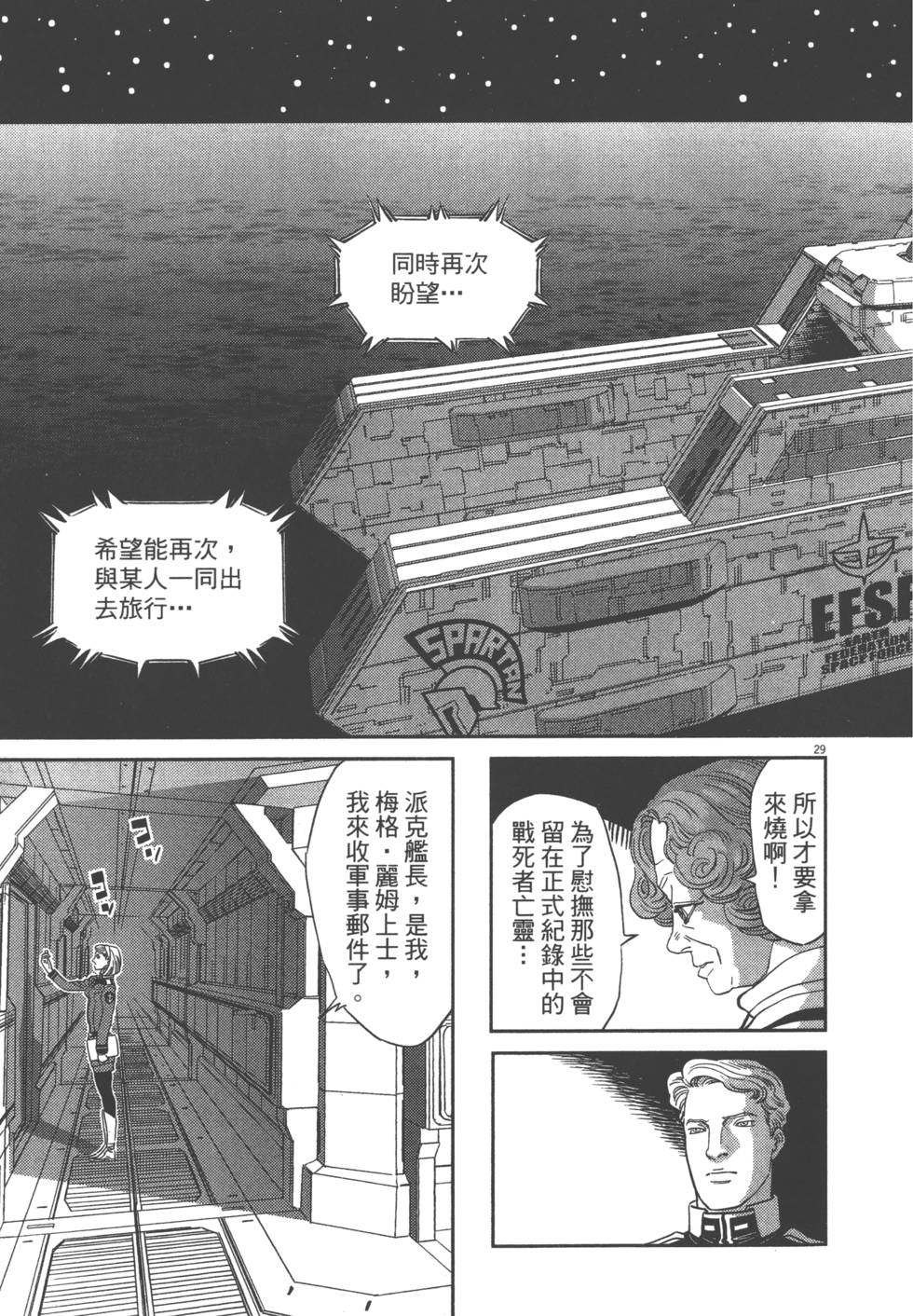 第226页