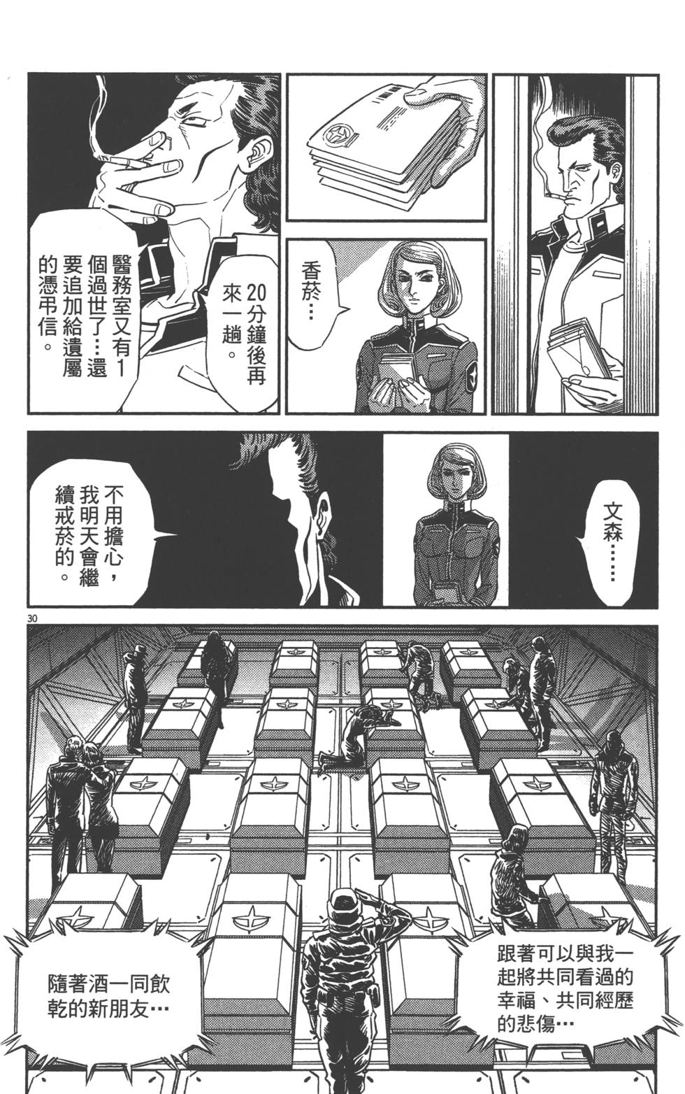 第227页